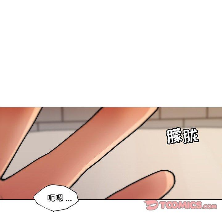 86P - 恋你如初恋