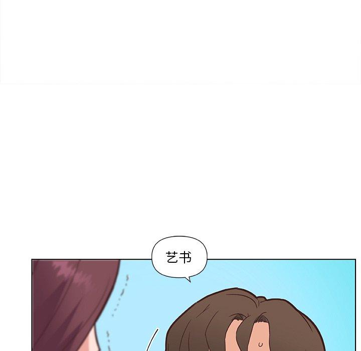 87P - 恋你如初恋