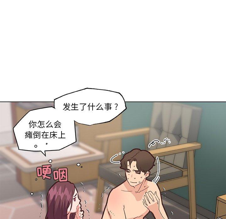 89P - 恋你如初恋