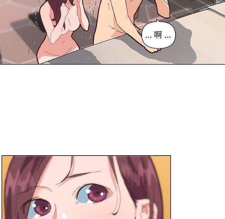 90P - 恋你如初恋