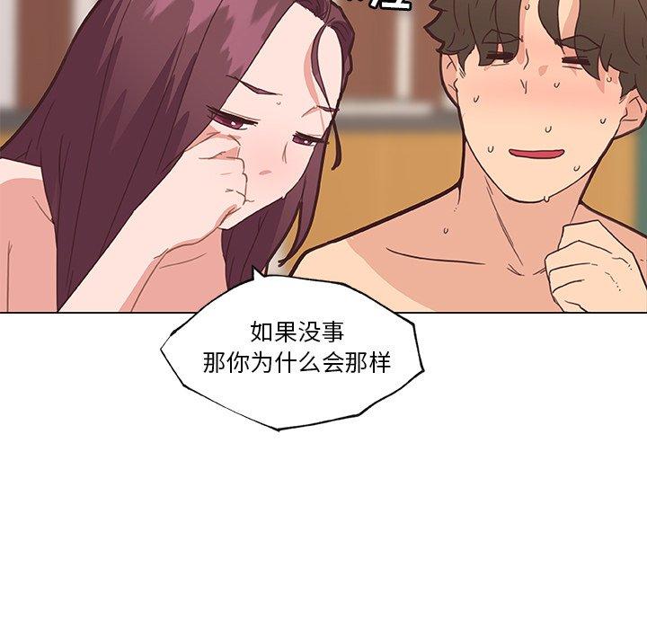 94P - 恋你如初恋
