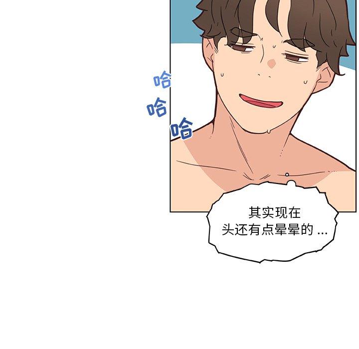97P - 恋你如初恋