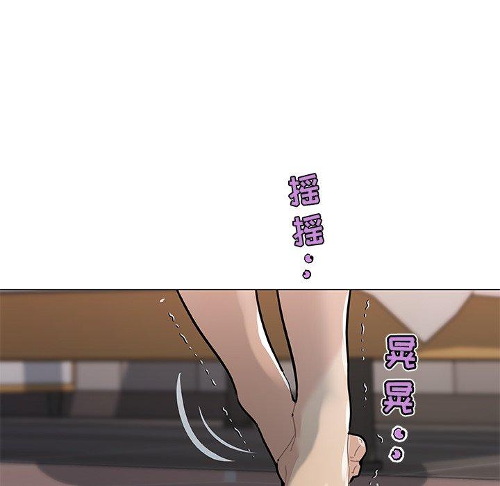 9P - 恋你如初恋