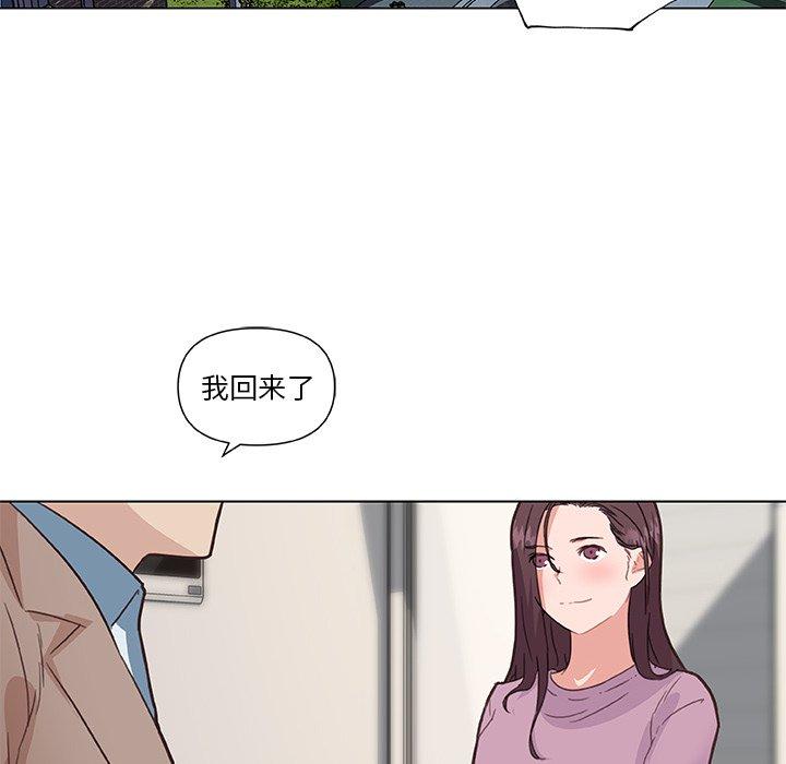 100P - 恋你如初恋