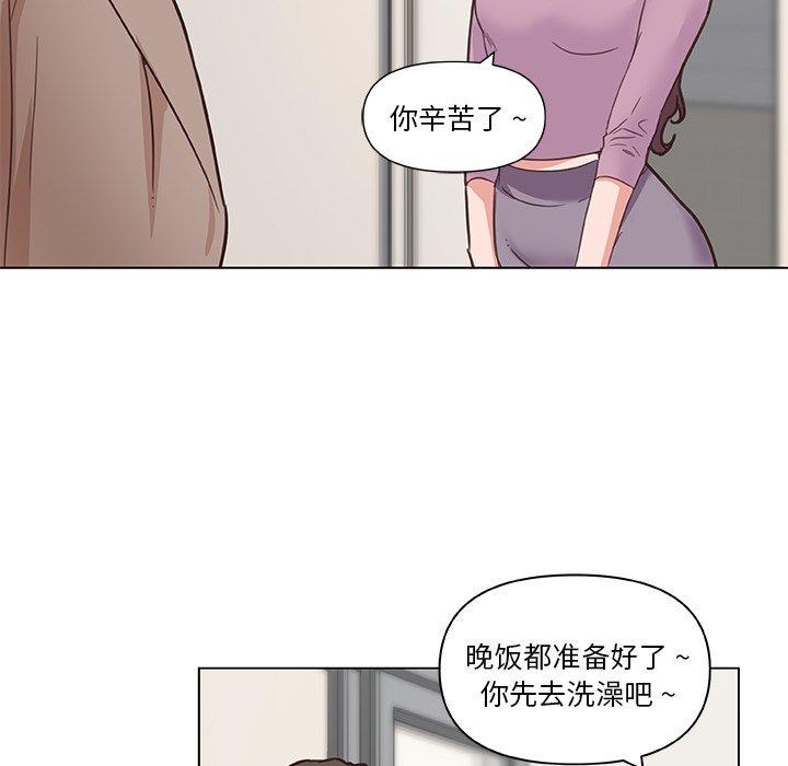 101P - 恋你如初恋