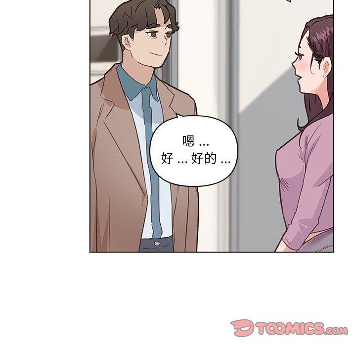 102P - 恋你如初恋