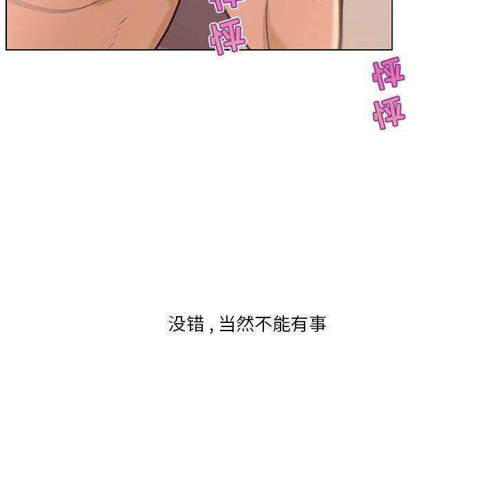11P - 恋你如初恋