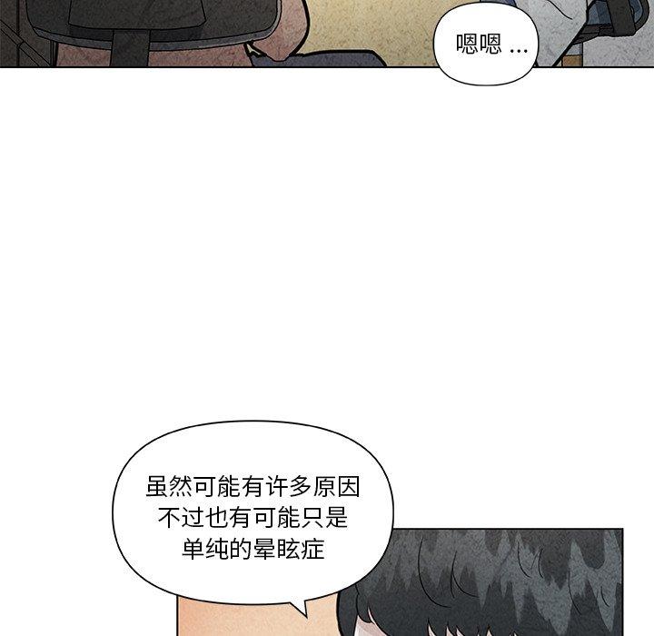 21P - 恋你如初恋