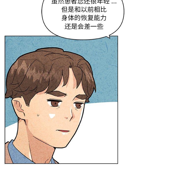 23P - 恋你如初恋