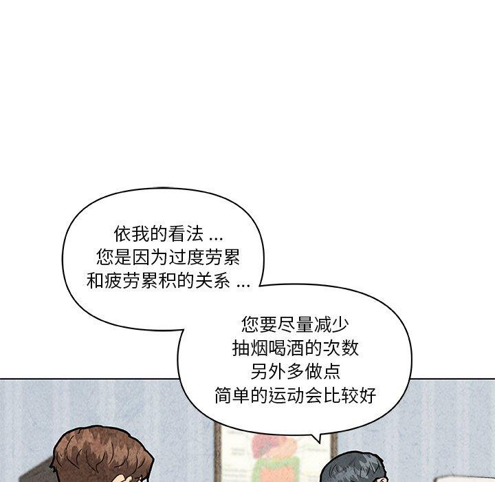 24P - 恋你如初恋