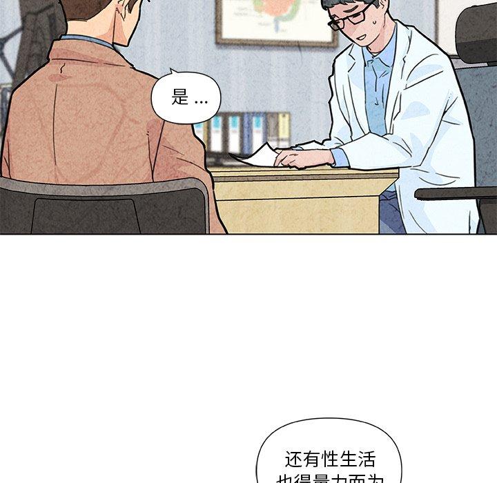 25P - 恋你如初恋