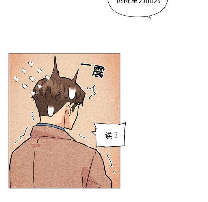 26P - 恋你如初恋