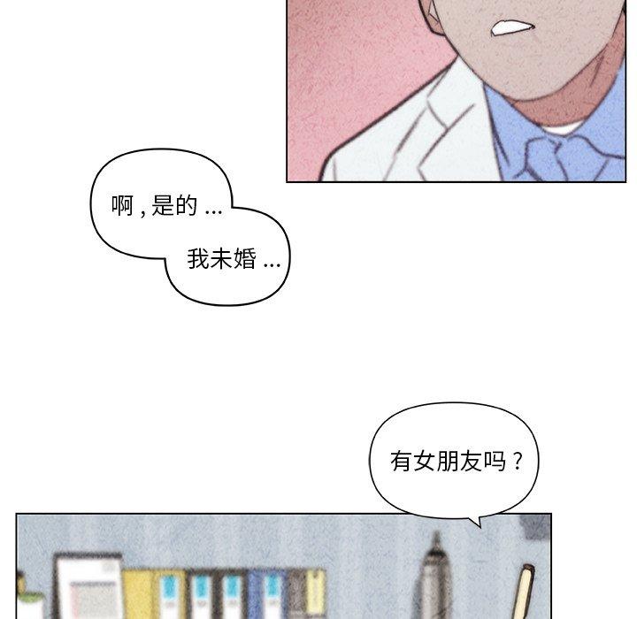 28P - 恋你如初恋