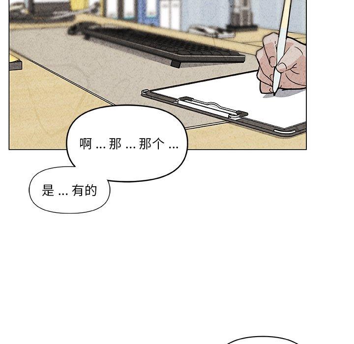 29P - 恋你如初恋