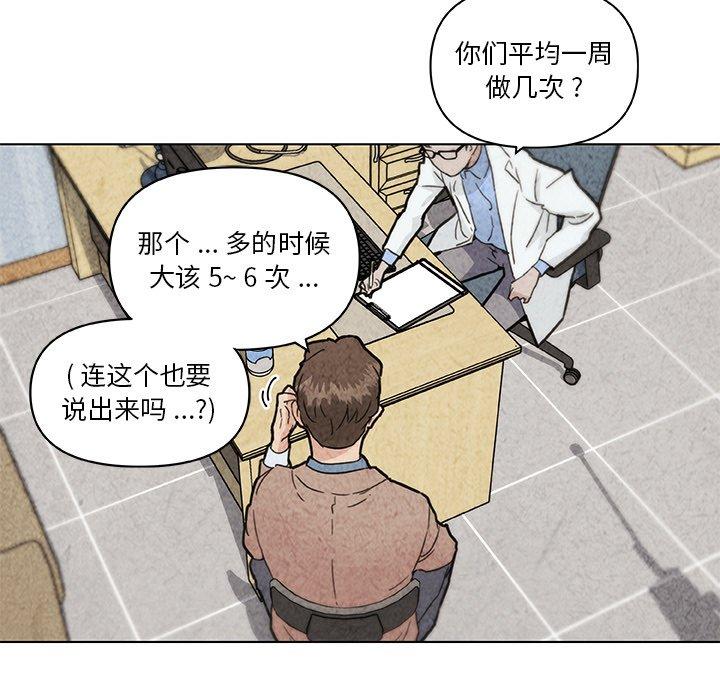 30P - 恋你如初恋