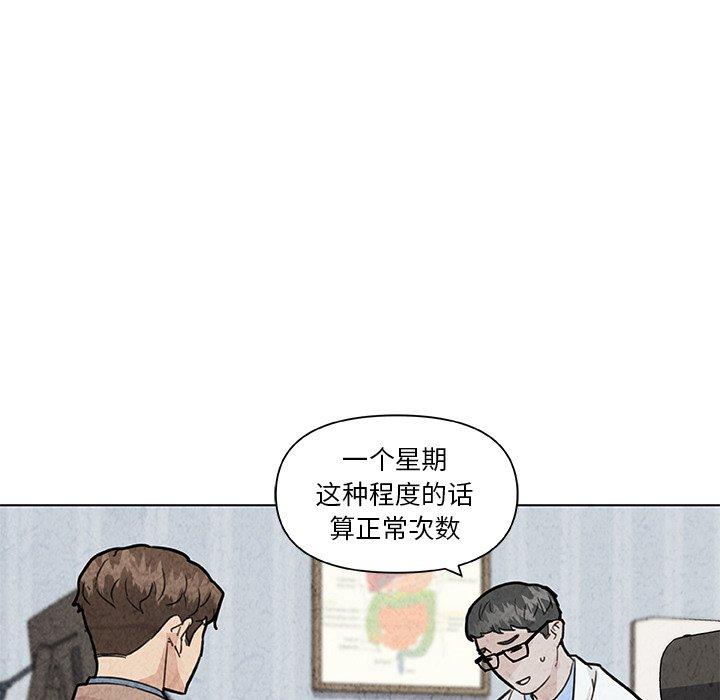 31P - 恋你如初恋