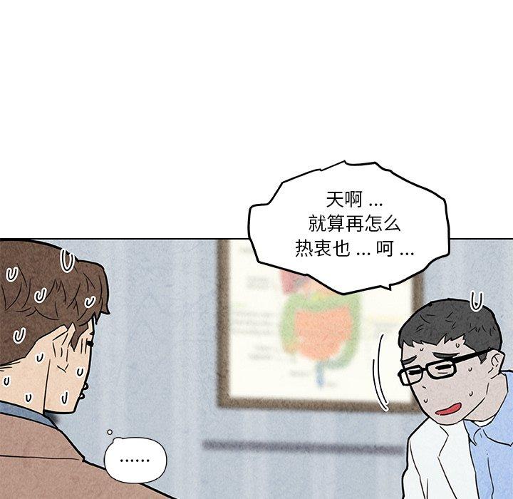34P - 恋你如初恋