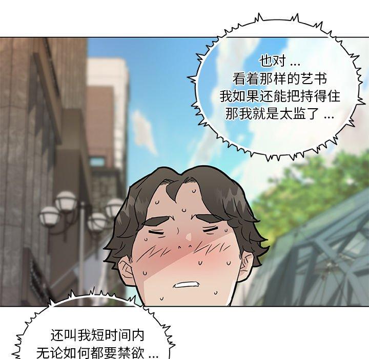 39P - 恋你如初恋