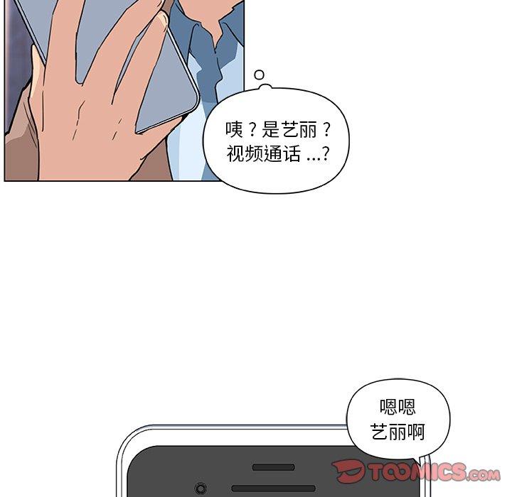 42P - 恋你如初恋