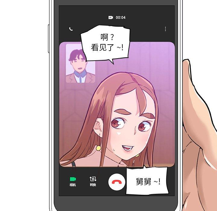 43P - 恋你如初恋