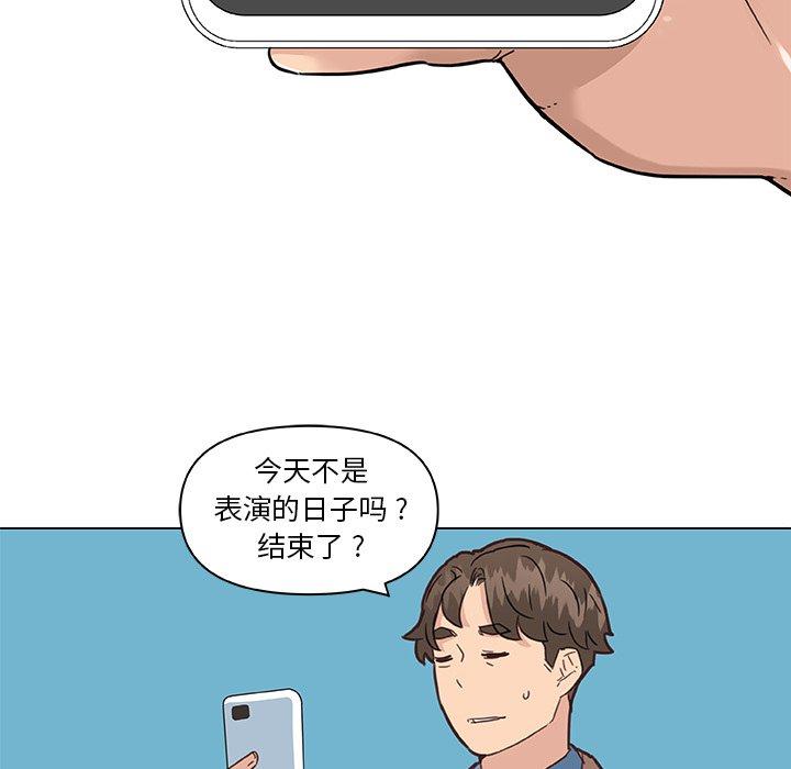 44P - 恋你如初恋