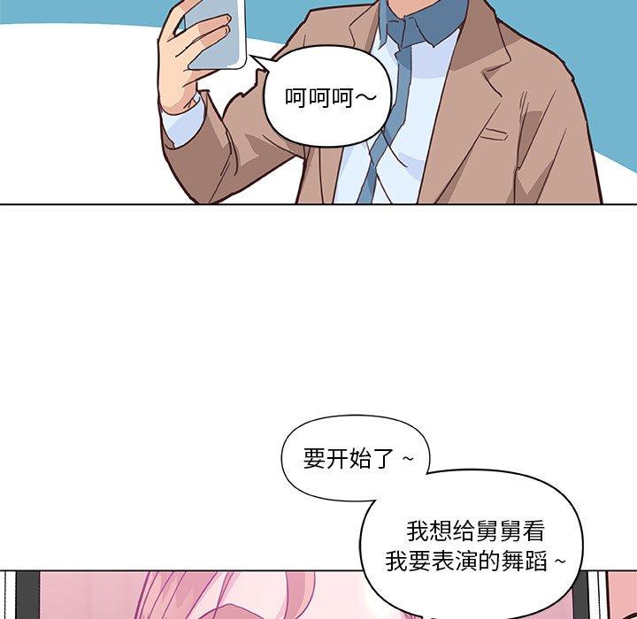 45P - 恋你如初恋