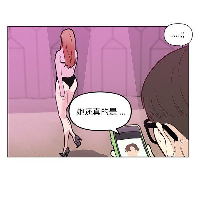 49P - 恋你如初恋