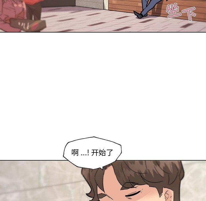 51P - 恋你如初恋