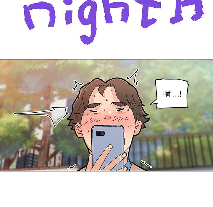 58P - 恋你如初恋