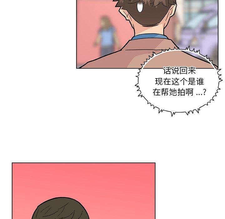 61P - 恋你如初恋