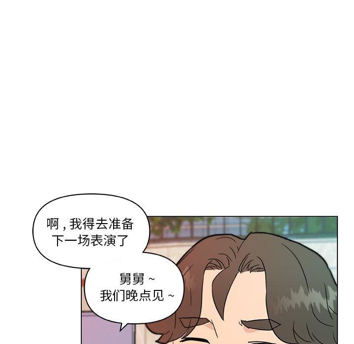 68P - 恋你如初恋
