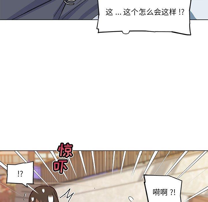 73P - 恋你如初恋