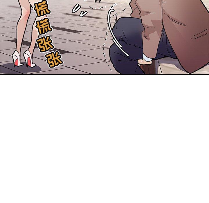 76P - 恋你如初恋