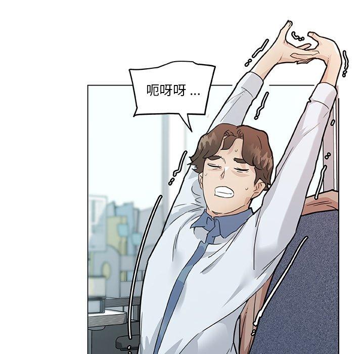 79P - 恋你如初恋