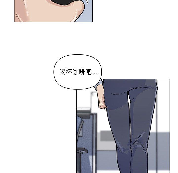 81P - 恋你如初恋