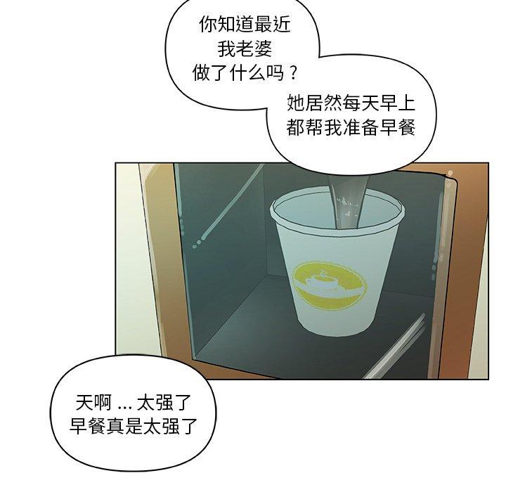 84P - 恋你如初恋