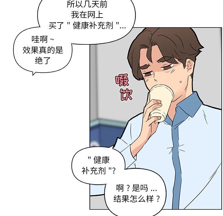90P - 恋你如初恋