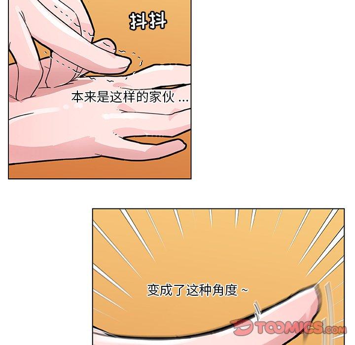 92P - 恋你如初恋