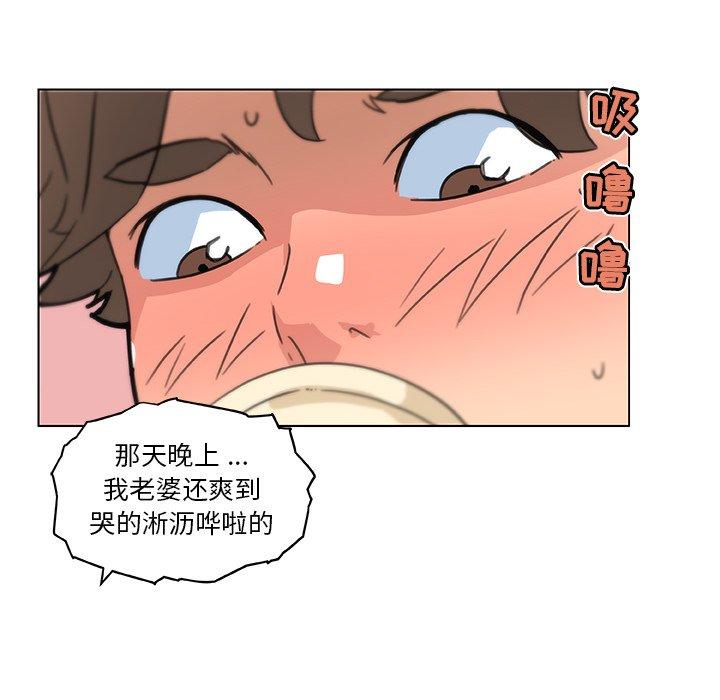 94P - 恋你如初恋
