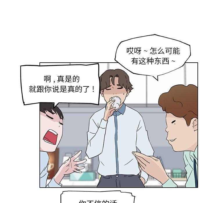 95P - 恋你如初恋