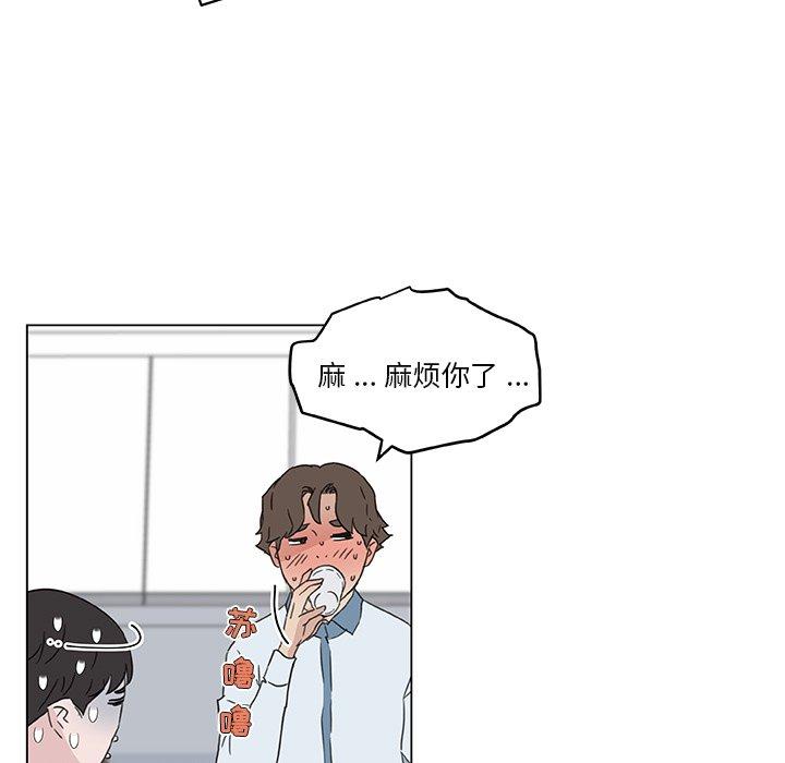 97P - 恋你如初恋
