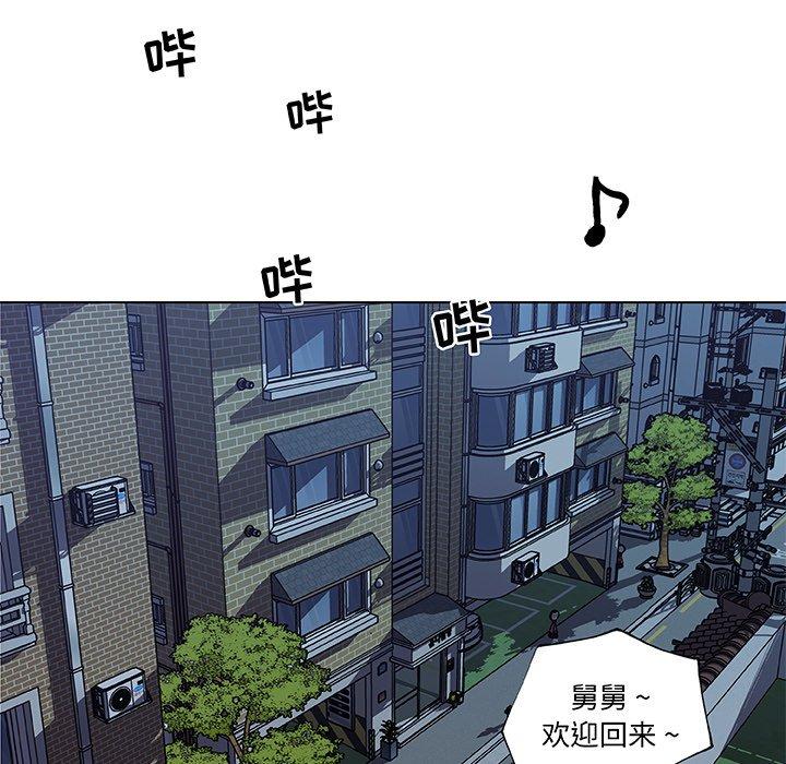 99P - 恋你如初恋