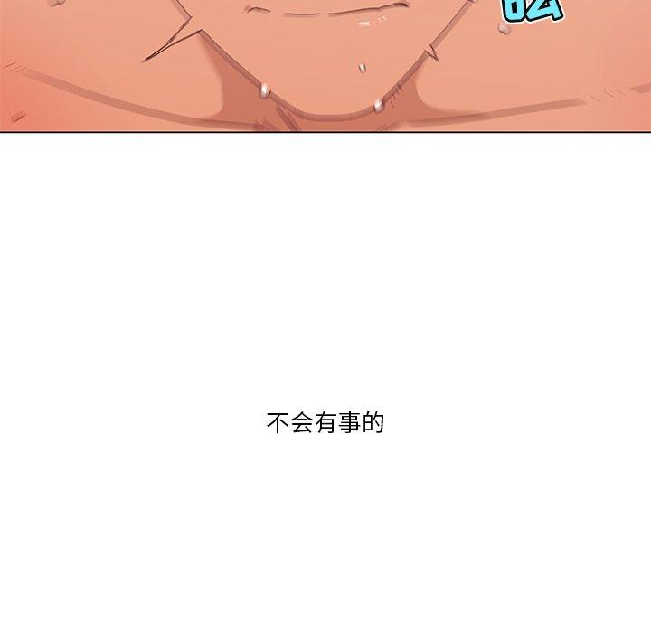 9P - 恋你如初恋