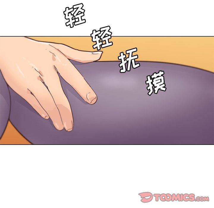 104P - 恋你如初恋