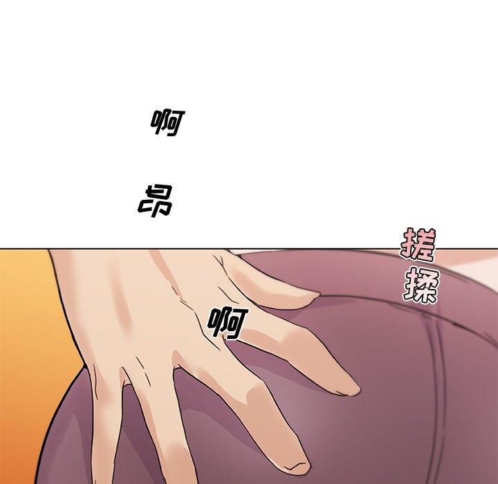 105P - 恋你如初恋
