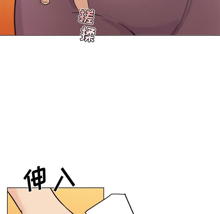 106P - 恋你如初恋