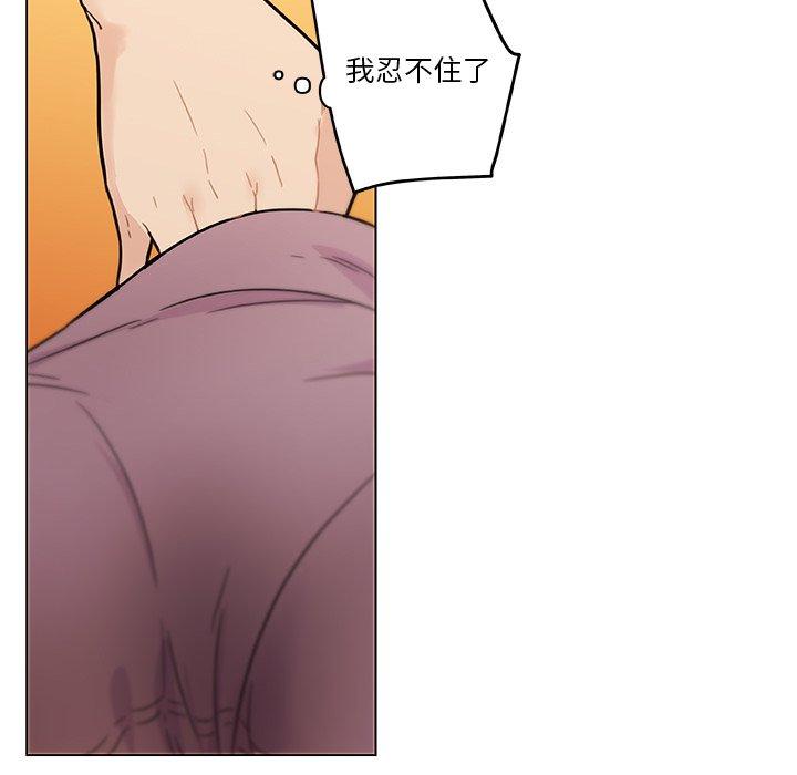 107P - 恋你如初恋