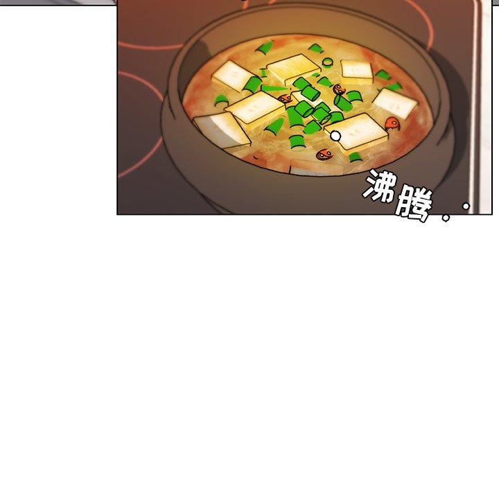 16P - 恋你如初恋