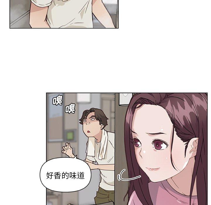 18P - 恋你如初恋