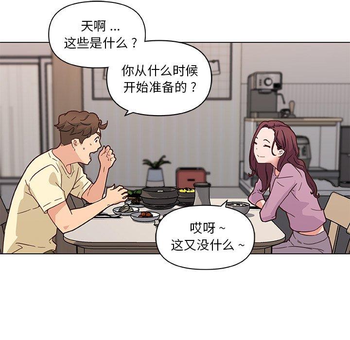 23P - 恋你如初恋